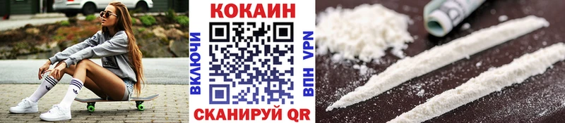 Купить наркотик Торжок Марихуана  КОКАИН  A PVP  мега вход  ГАШ 