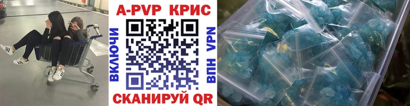 как найти закладки  Торжок  A-PVP VHQ 