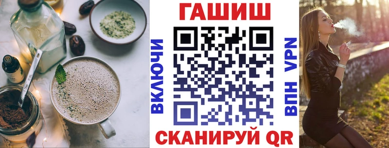 Canna-Cookies конопля  Торжок 