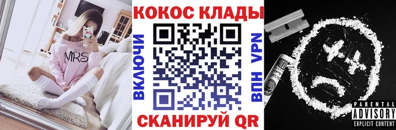 продажа наркотиков  Торжок  Кокаин Колумбийский 