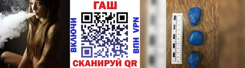 Гашиш убойный Торжок