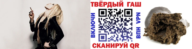 где найти   Торжок  Гашиш Cannabis 