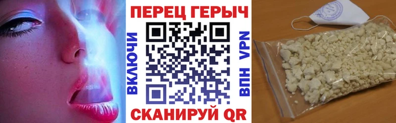 ГЕРОИН Heroin  hydra сайт  Торжок 