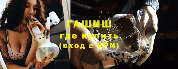 гашиш Белоозёрский