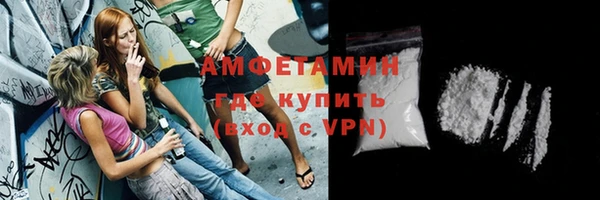 спиды Балахна