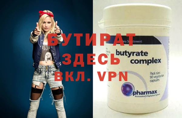Альфа ПВП Беломорск