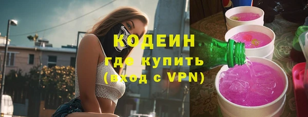 спиды Балахна