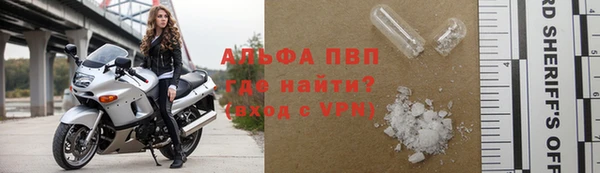 спиды Балахна