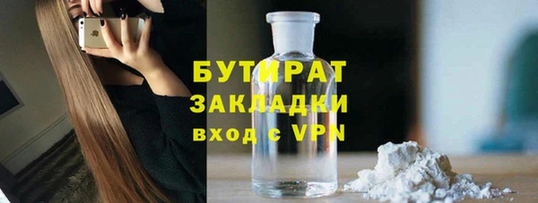 спиды Балахна
