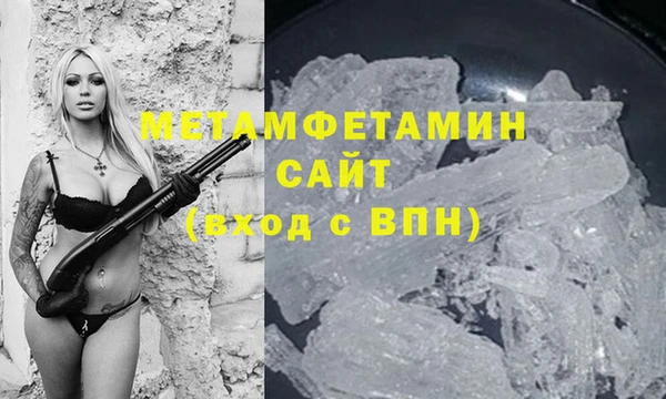 спиды Балахна