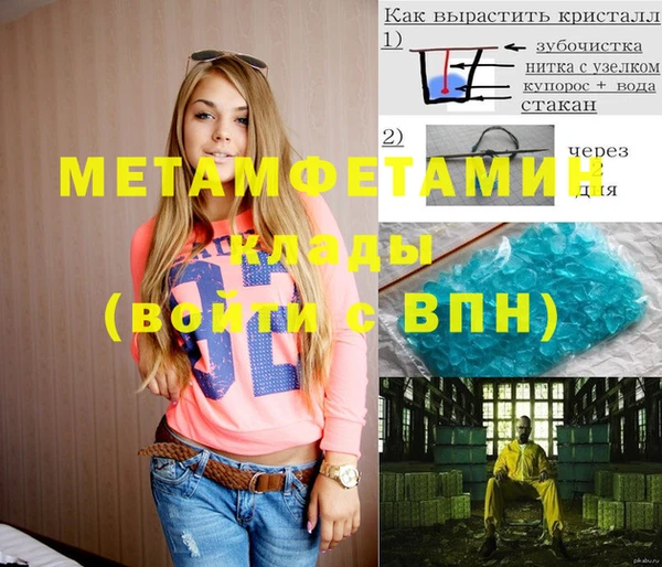 стаф Баксан