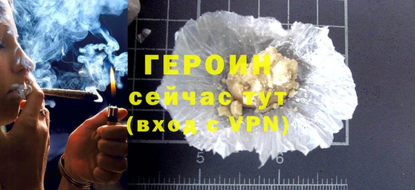 меф VHQ Белокуриха