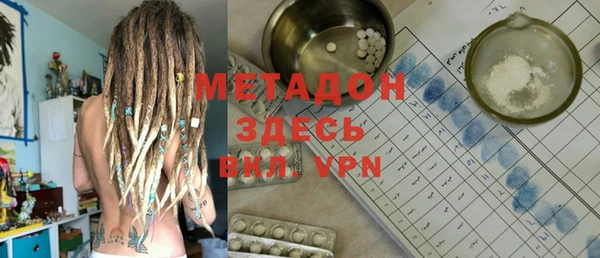 спиды Балахна