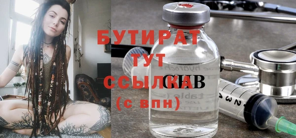 спиды Балахна