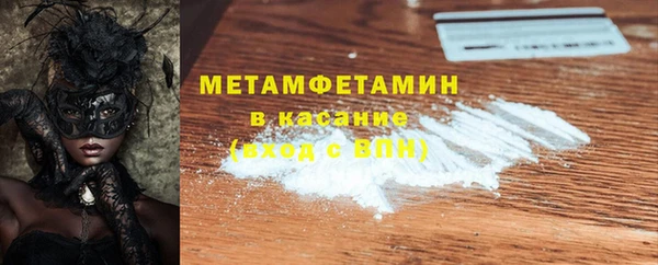 стаф Баксан