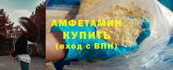 меф VHQ Белокуриха