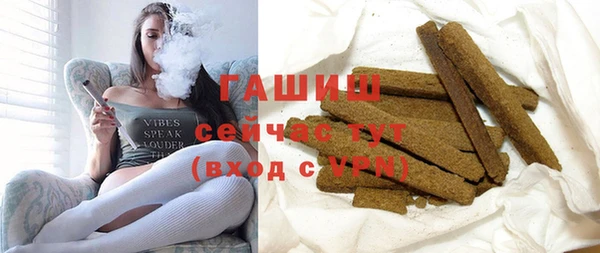 стаф Баксан