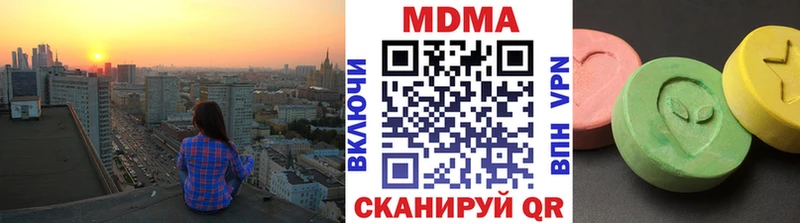 MDMA crystal  Торжок 