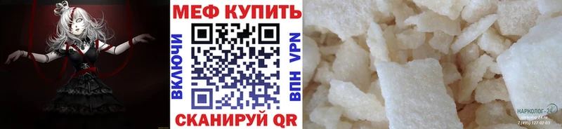 закладка Торжок МЯУ-МЯУ мяу мяу