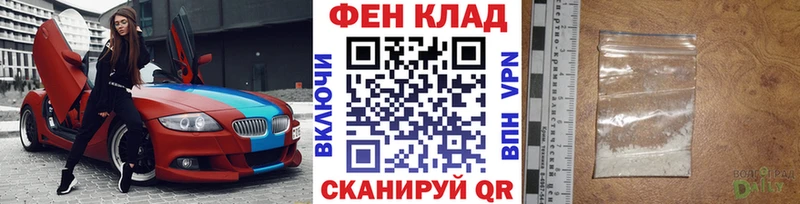 магазин    Торжок  Первитин пудра 